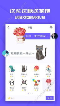 集石桌游app下载 