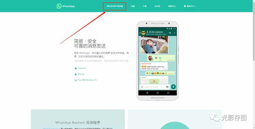电脑登录不了网页版whatsapp,WhatsApp网页版电脑登录故障排查与解决指南