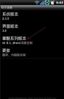 安卓系统怎么改语音名称,自定义语音助手名称的技巧与指南”