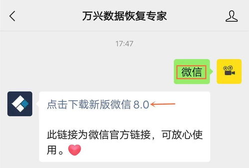 微信更新关闭安卓系统,如何关闭自动更新及优化使用体验