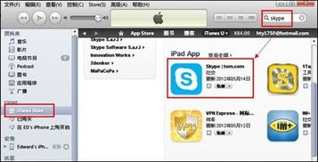 短信skype收费标准,Skype短信收