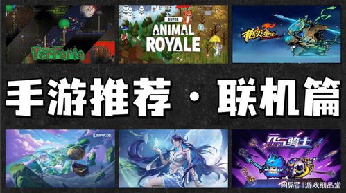游戏开发物语中文版 