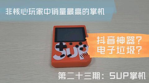打地鼠游戏机 