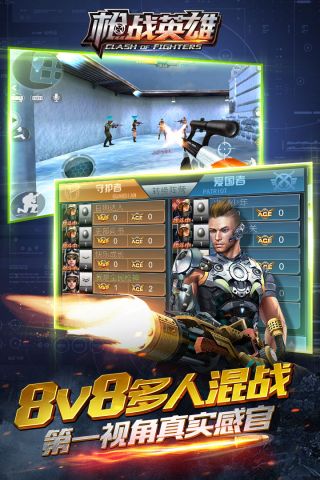 反恐精英正义枪战免费下载1.2.28 
