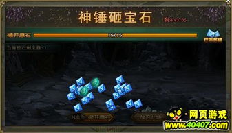 原石计划 