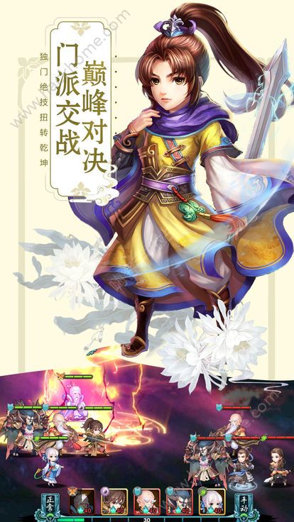 泡泡大作战游戏手机游戏 