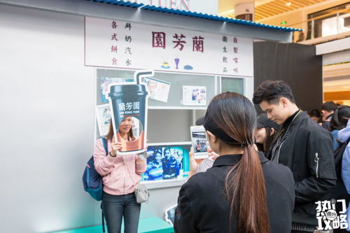 托卡复古港风小镇 