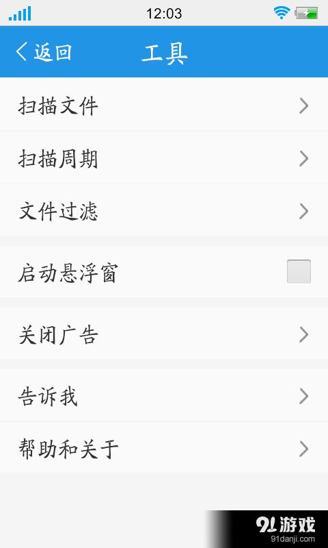 安卓系统文件搜索,高效便捷的文件管理利器