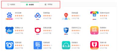 怎样使用优学派安卓系统,轻松掌握高效学习