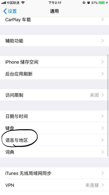 改系统语言安卓还是苹果,两大智能手机王者的对决与融合