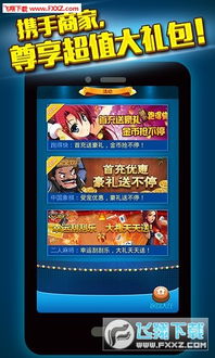 延禧攻略凤凰于飞正版游戏 