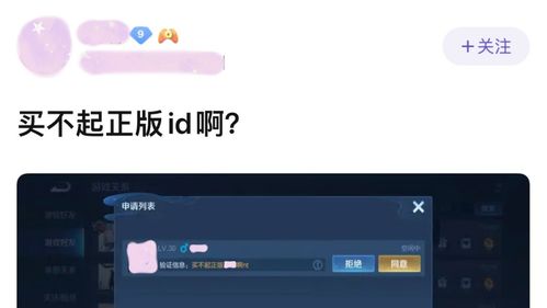 吃鸡重复名生成器 