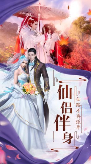 寒霜启示录游戏官方版 