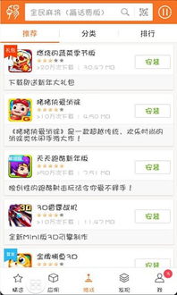 卓易安卓系统,引领个性化智能生活新潮流”