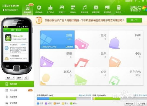 安卓系统 键,安卓系统键功能与应用解析