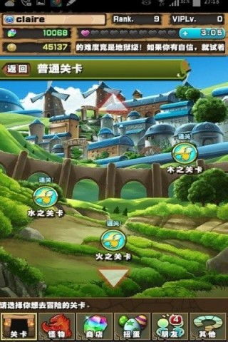 智龙迷城安卓系统,策略与消除的奇幻冒险之旅