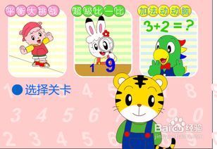 奇妙烧脑文字小游戏最新2024手机下载 