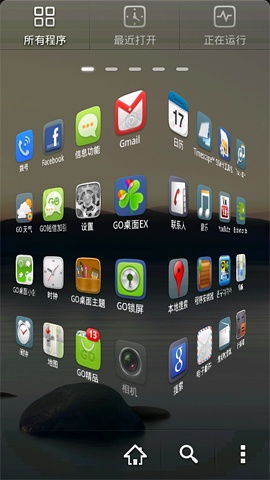 gomixer安卓系统,功能解析与使用指