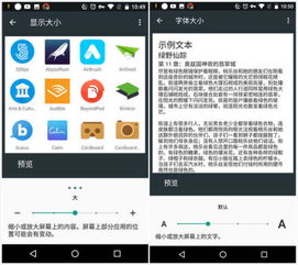 安卓12系统有啥好处吗,提升性能与隐私保