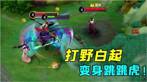 什么什么里奥冒险 