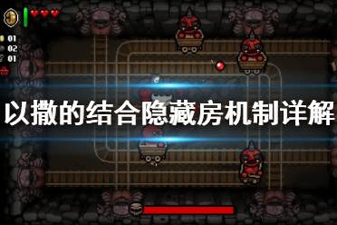 什么什么里奥冒险 