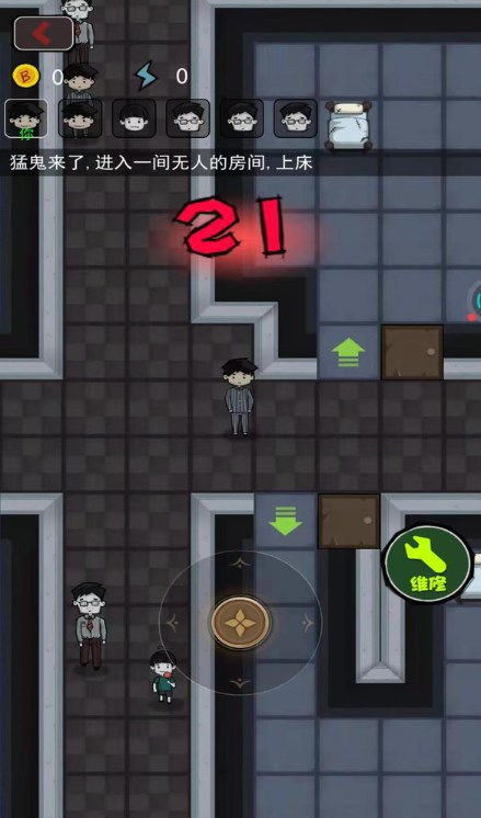 这关不简单 