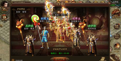 战谷传奇游戏官网版 