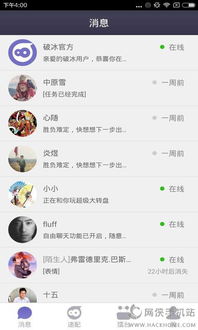 nightgamer游戏网瘾少女 