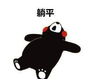 躺平发育游戏破解版无限金币 