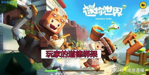 我是迷宫3d 