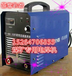 模拟电焊工汉化版最新版2024安装 