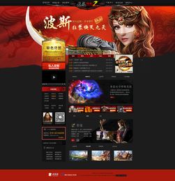nightgamer游戏网瘾少女 