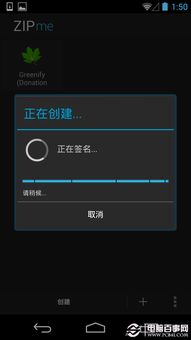 怎样制作安卓系统,从入门到精通