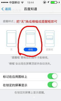 苹果如何向安卓转换系统,转换攻略与注意事