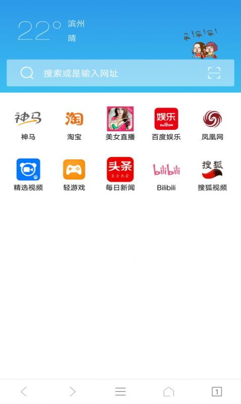 安卓系统ie浏览器,功能解析与使用技巧全攻略