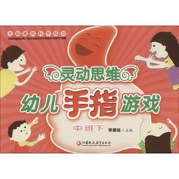 金手指游戏修改器 