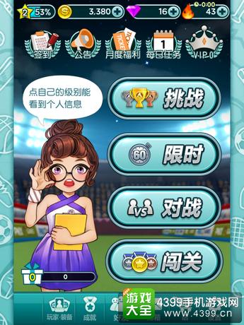 猫咪豪宅游戏最新版本 