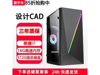 打地鼠游戏机 
