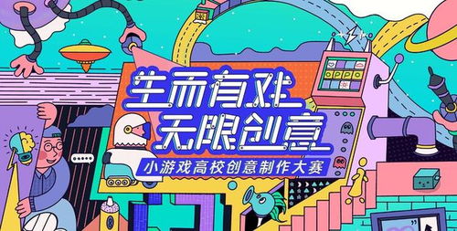 老板秘制小汉堡中文版手机下载安装 