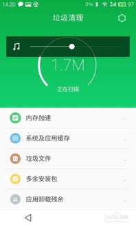 安卓系统如何清理垃圾,提升手机性能