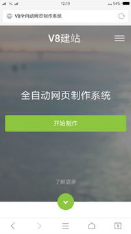 v8安卓系统,功能升级与使用技巧揭秘