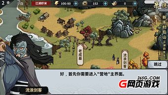 甜瓜沙盒游乐园 