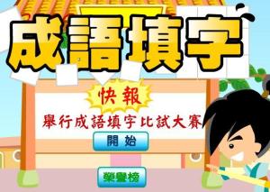 奇妙烧脑文字小游戏最新2024手机下载 