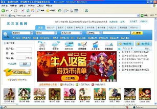 北京名医挂号网官方正版安卓版下载 
