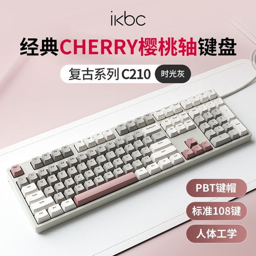 虚拟游戏键盘汉化版 