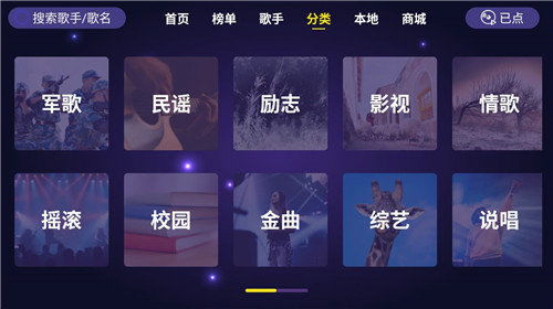 安卓电视ktv点歌系统,安卓电视KTV点歌系统全面解析