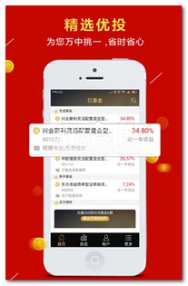 亿同管理系统安卓,高效便捷的办公助手
