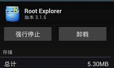 安卓系统清理系统空间,高效清理与提升手机