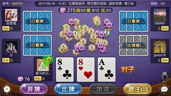 786cc棋牌游戏大厅下载安装 
