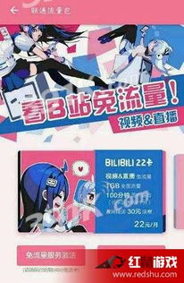b站视频大全免费观看 